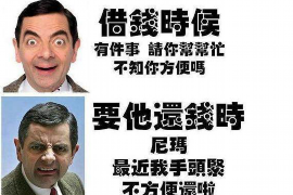 武乡专业讨债公司，追讨消失的老赖