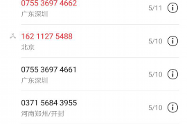 武乡专业讨债公司有哪些核心服务？